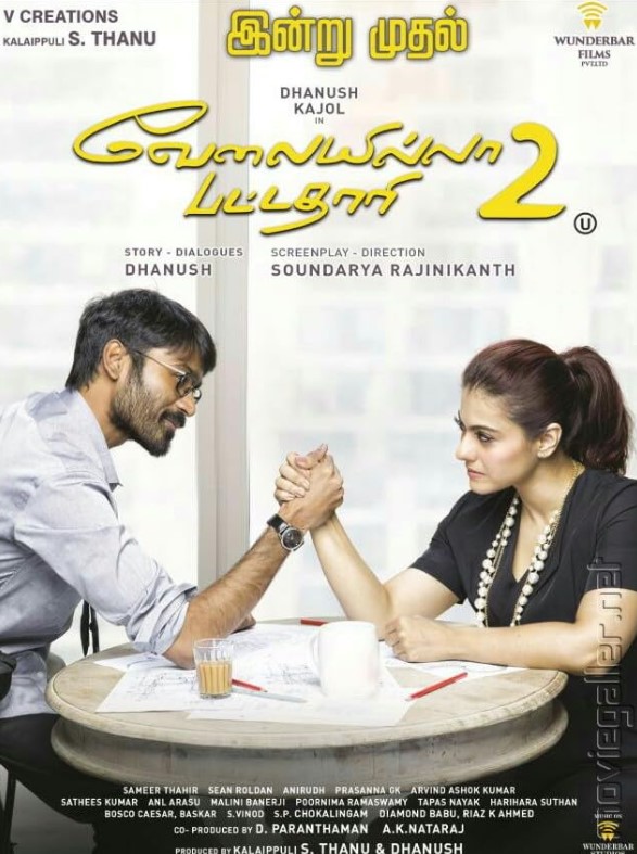 Soundarya Rajinikanth profession