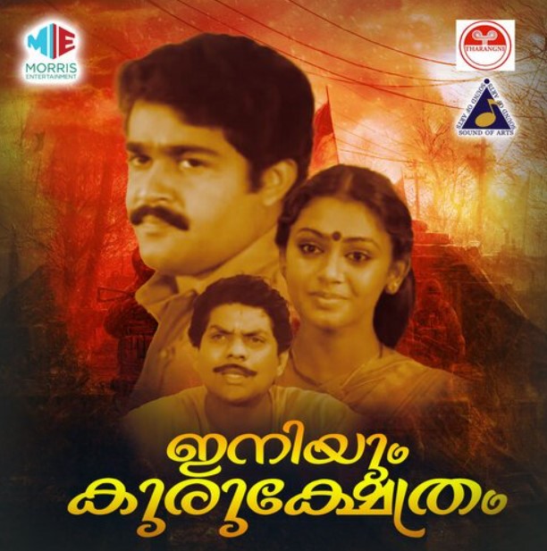Sreelakshmi Sreekumar career