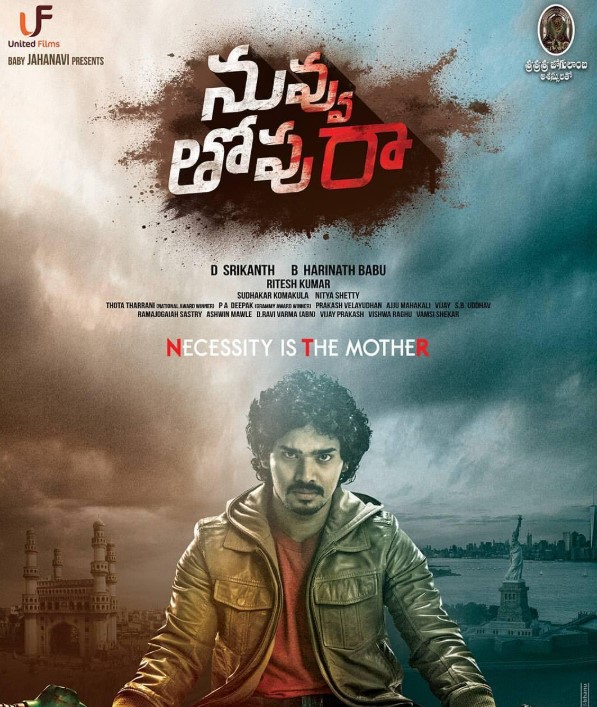 Varun Sandesh career