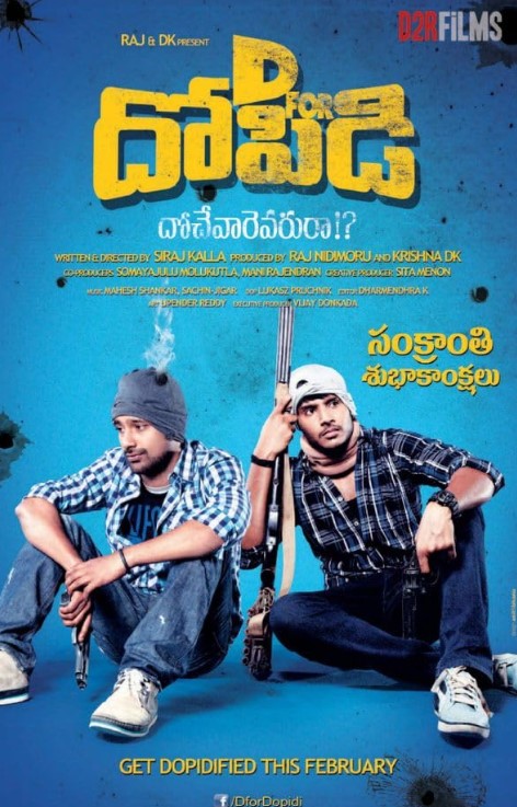 Varun Sandesh profession