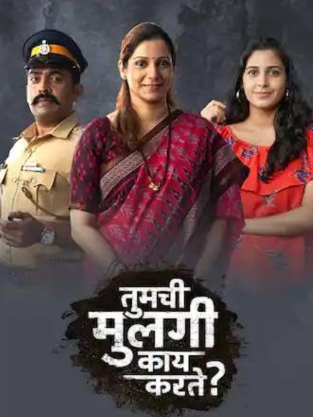 Mugdha Godbole profession