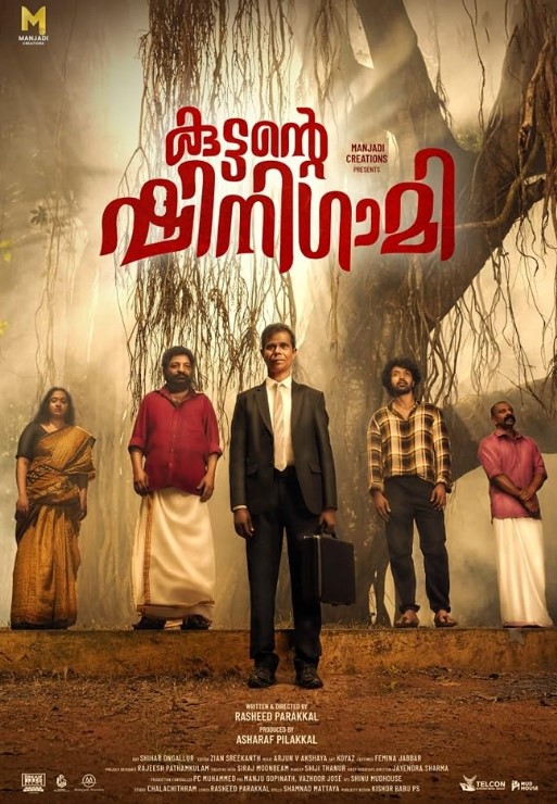 Munshi Ranjith career