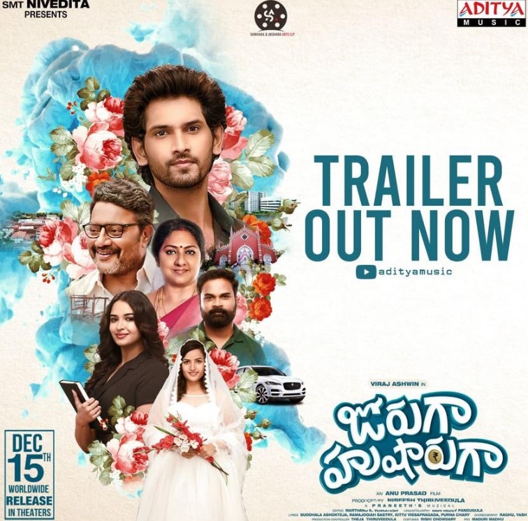 Siri Hanumanth career