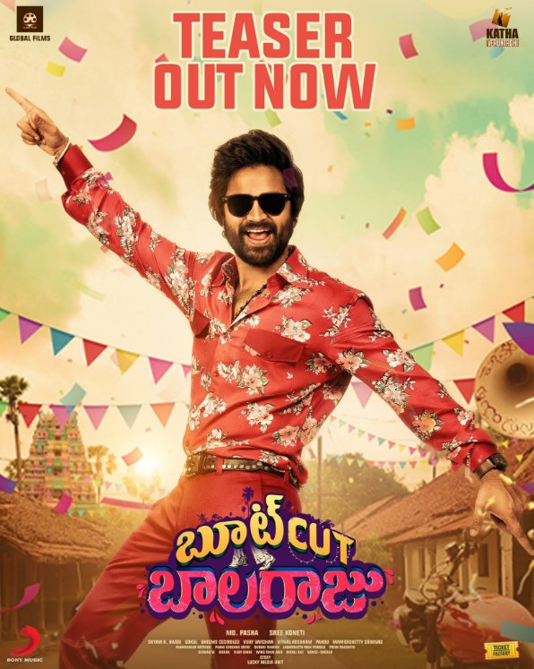 Siri Hanumanth profession