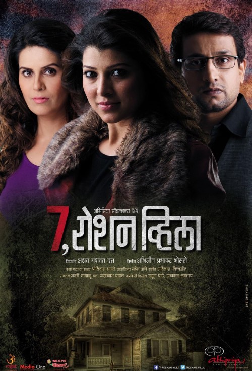 Tejaswini Pandit profession
