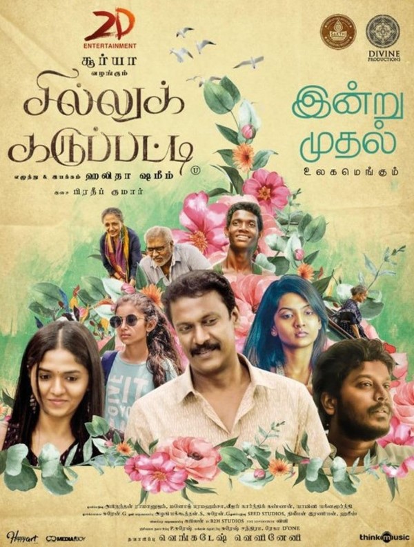 Nivedhithaa Sathish career