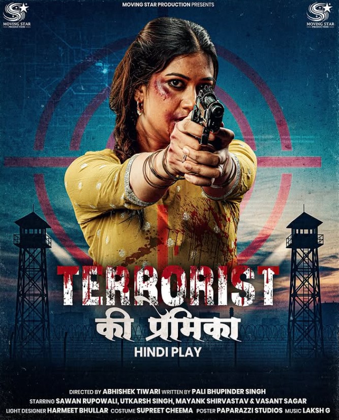 Sawan Rupowali profession