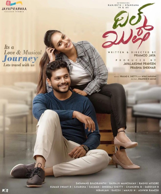 Spandana Somanna career