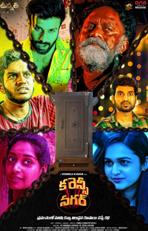 Spandana Somanna profession