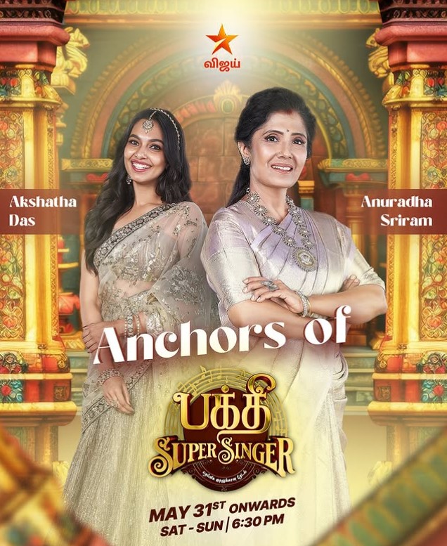 Akshatha Das bio