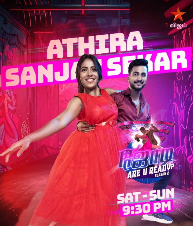 Athira Sreekumar participated in Jodi Are U Ready Season 2