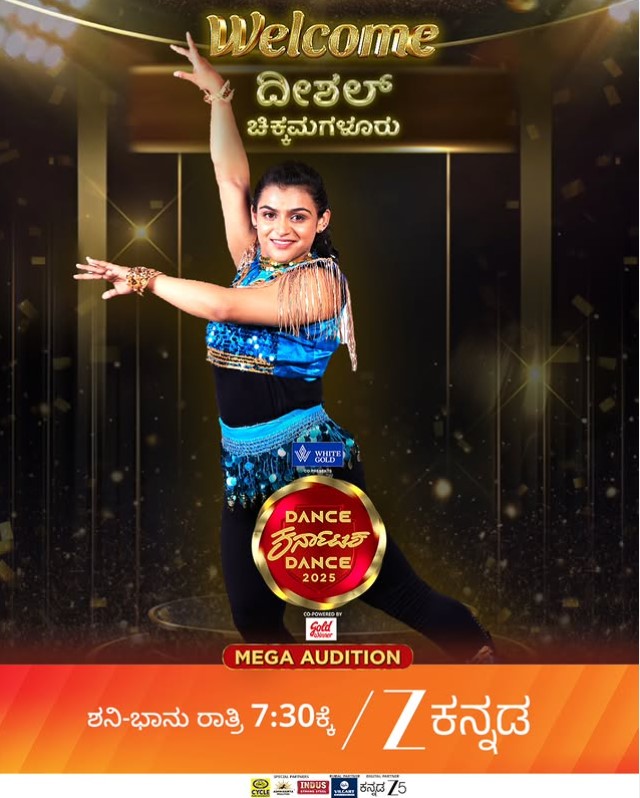 Deeshal Tauro participated in Dance Karnataka Dance-2025