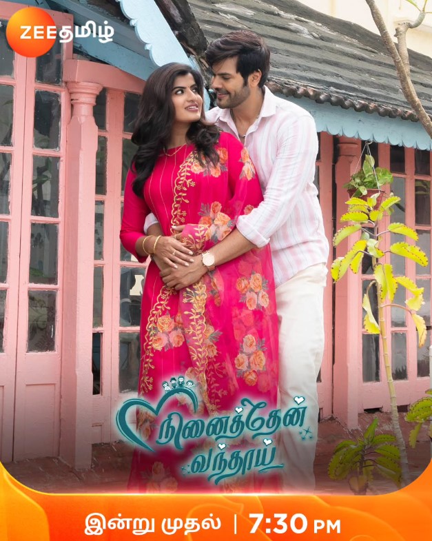 Keerthana Poduval career