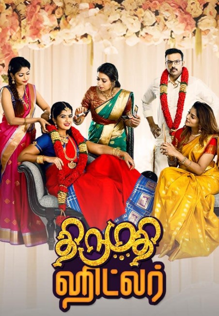 Keerthana Poduval profession