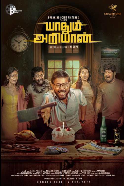 Shyamal Dattaraj career