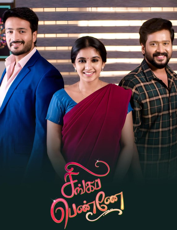 Soundarya career