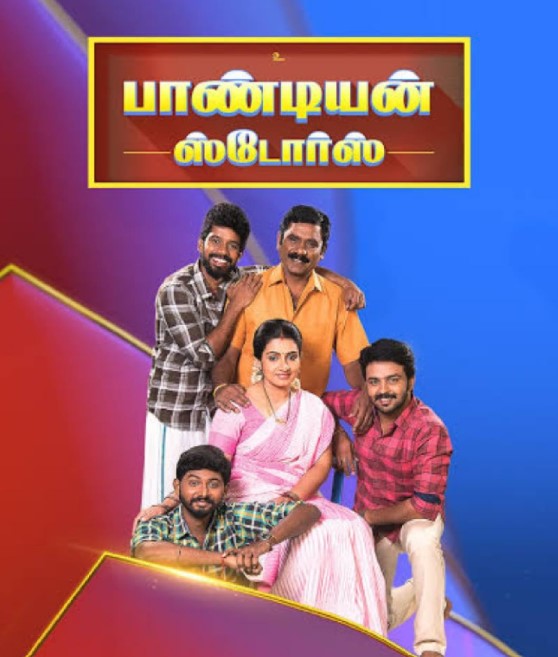Sujitha career