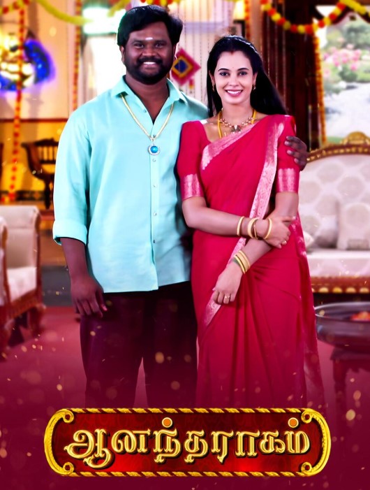 Azhagappan career