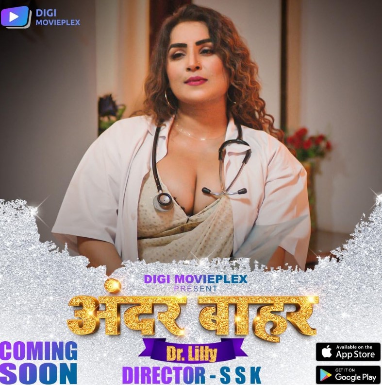 Priyanka Biswas career