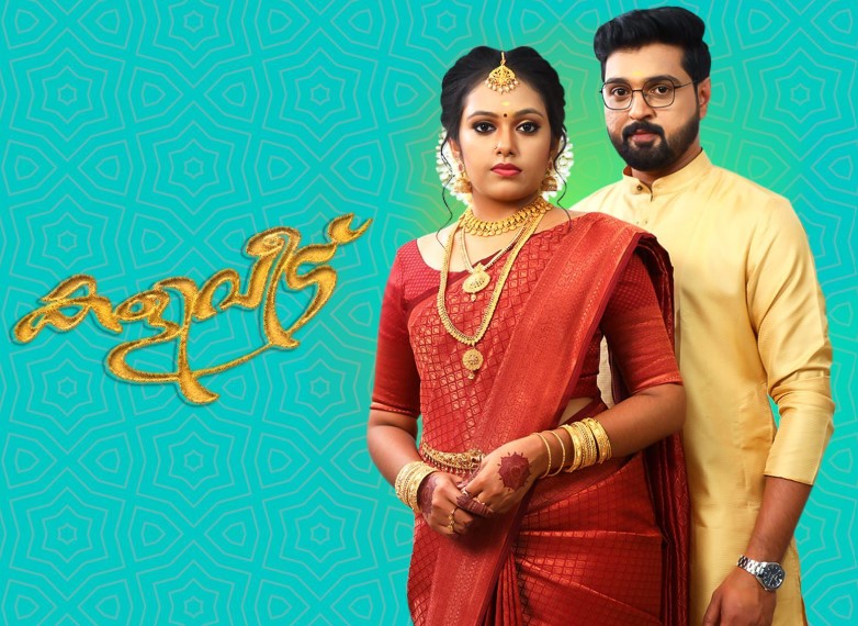 Gayathri Priya profession