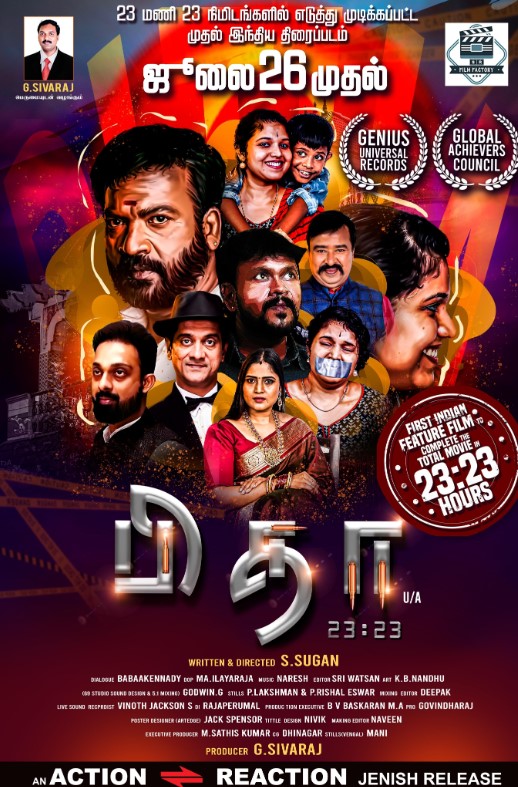 Reehana B career