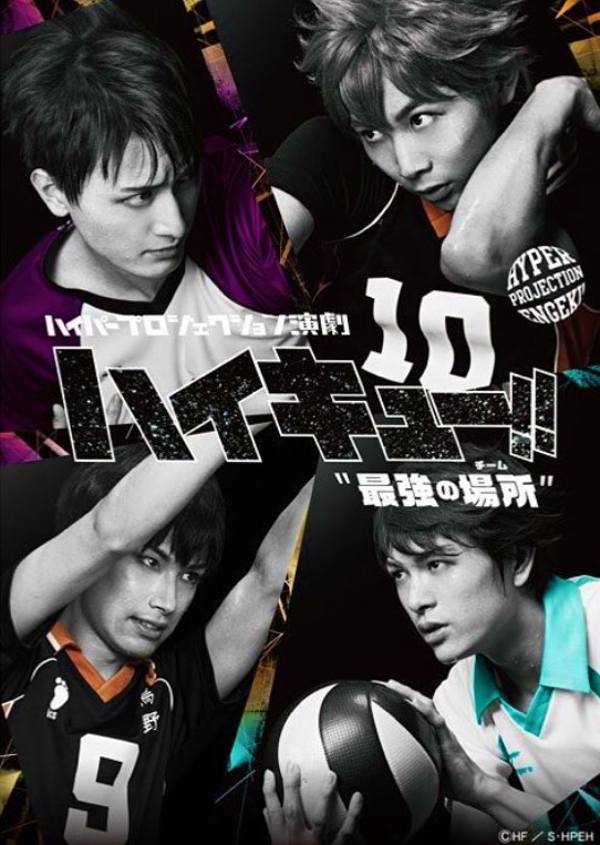 Ryotaro Kosaka career