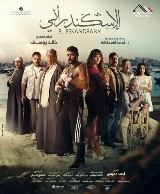 Amal Rizk profession