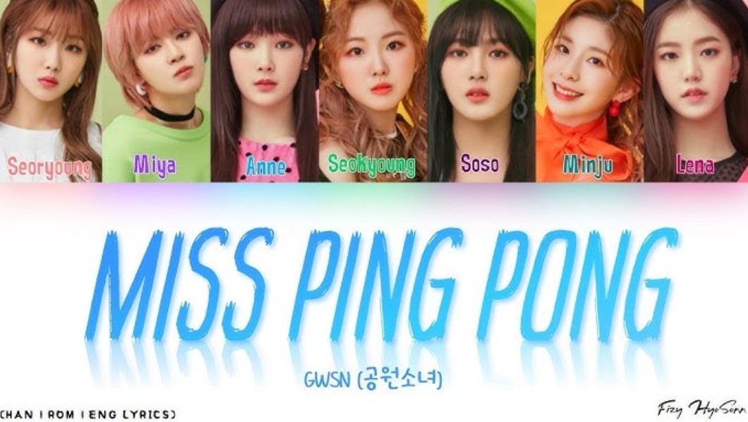 GWSN Soso song