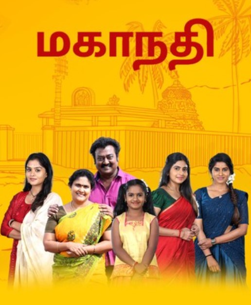 Swetha Kumar career