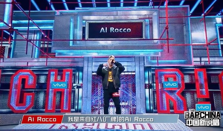 Al Rocco wiki