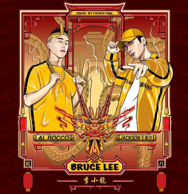 Al Rocco's song Bruce Lee Ft. Jasckson Wang