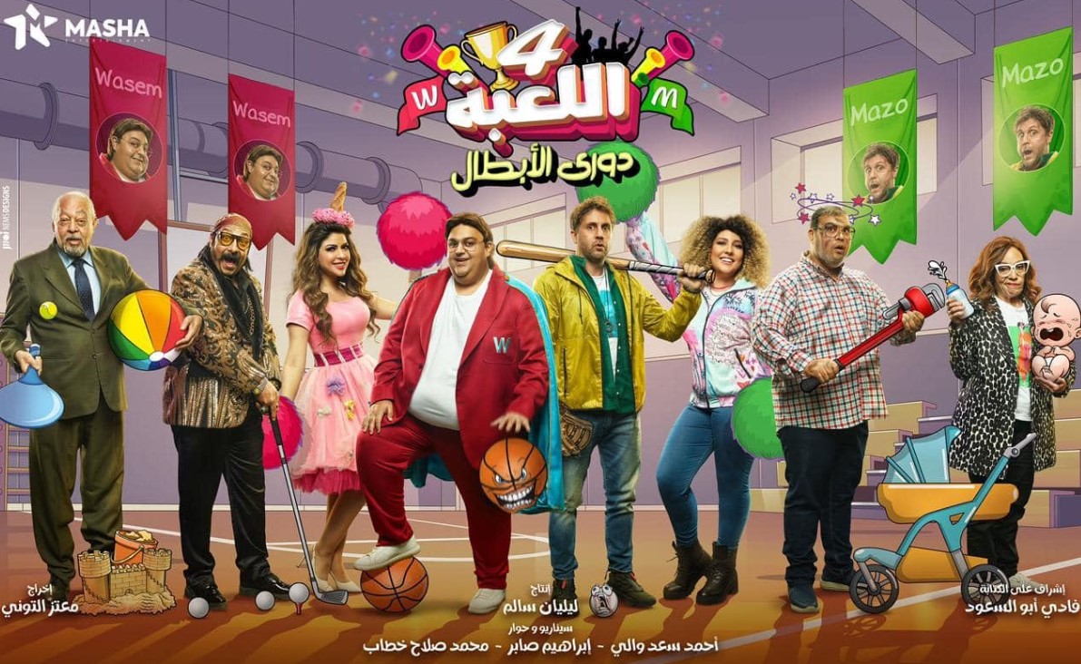 Hossam Dagher profession