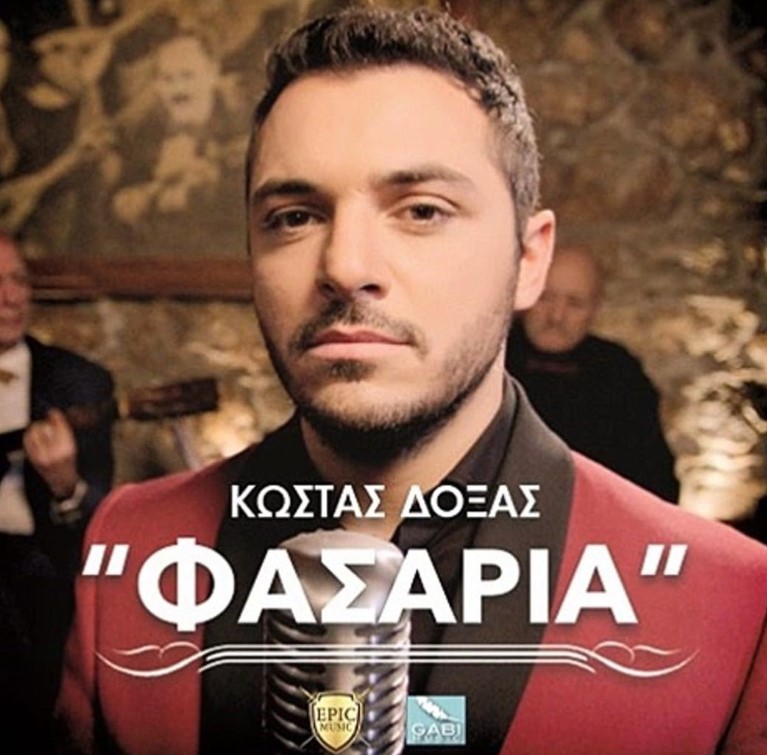 Kostas Doxas song