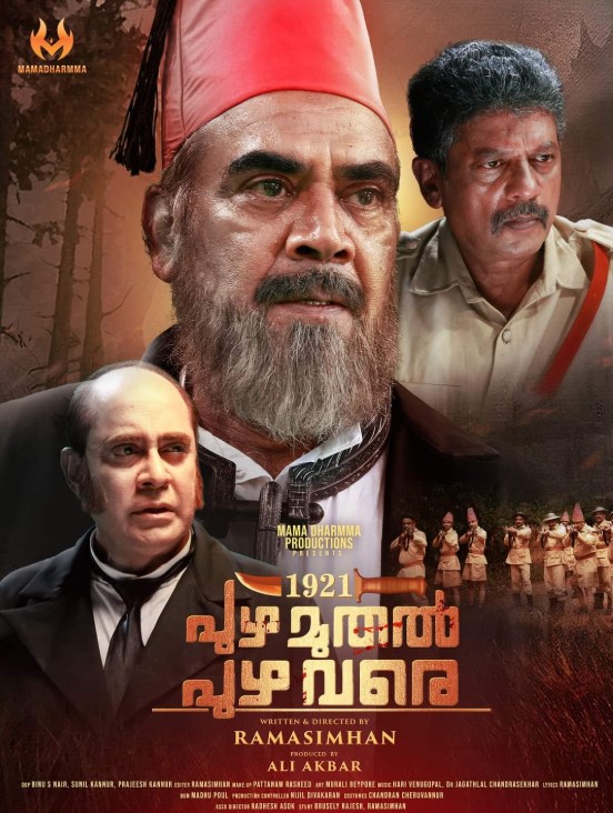 Santhosh Nayar profession