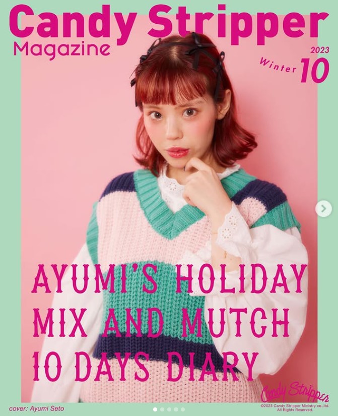 Seto Ayumi profession