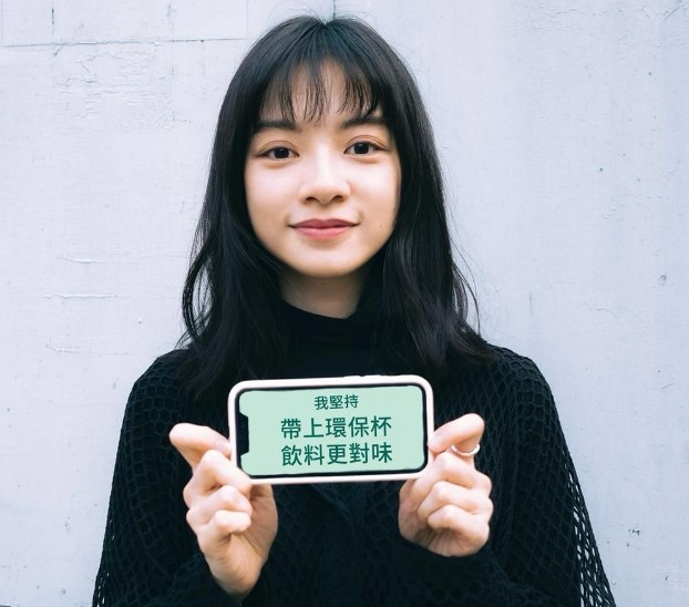 Yao Ai-Ning age