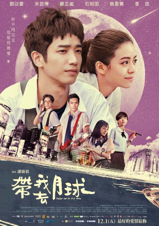 Yao Ai-Ning career