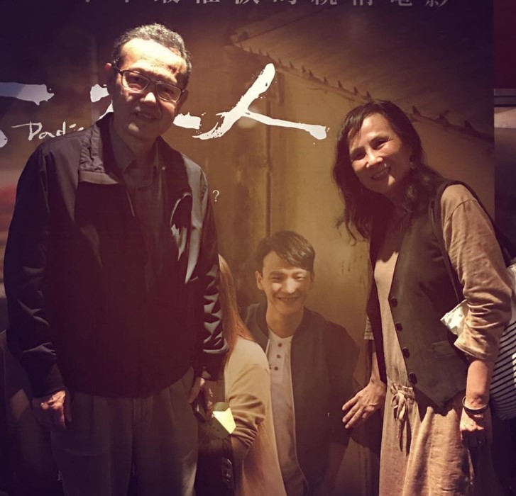 Yen Tsao's parents