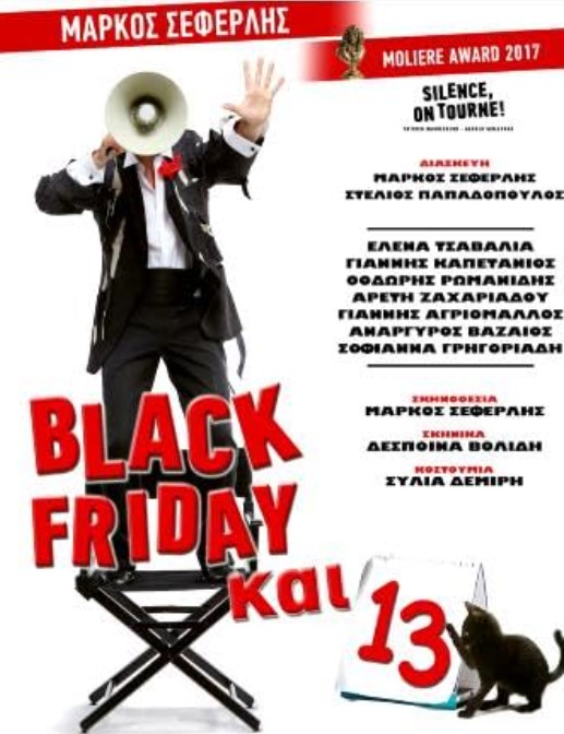 Elena Tsavalia profession
