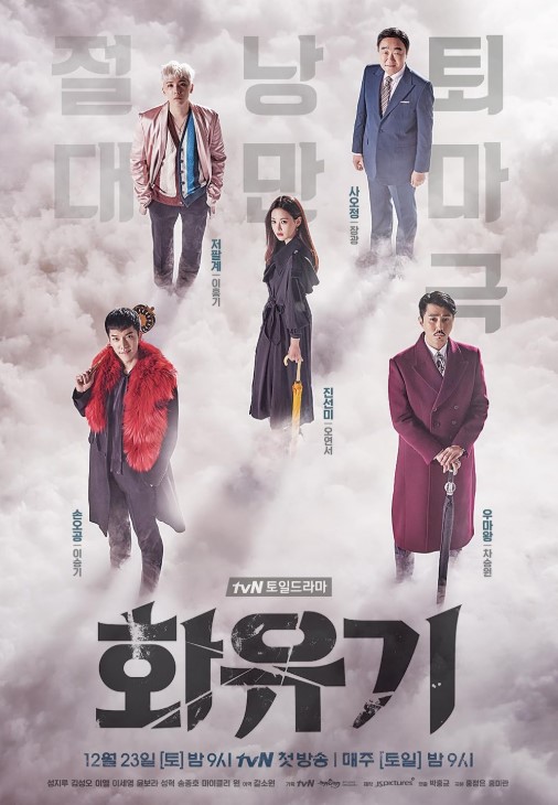 Lee So-yeon career