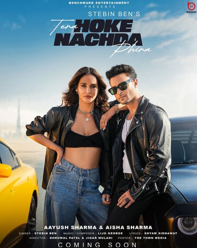 Aisha Sharma profession