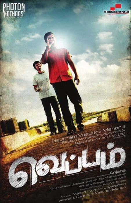Karthik Kumar profession