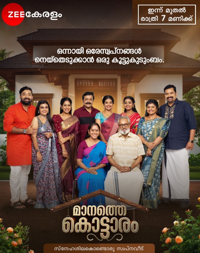 Monisha CS profession