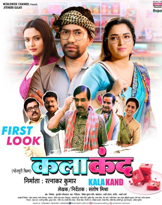 Neelam Giri career