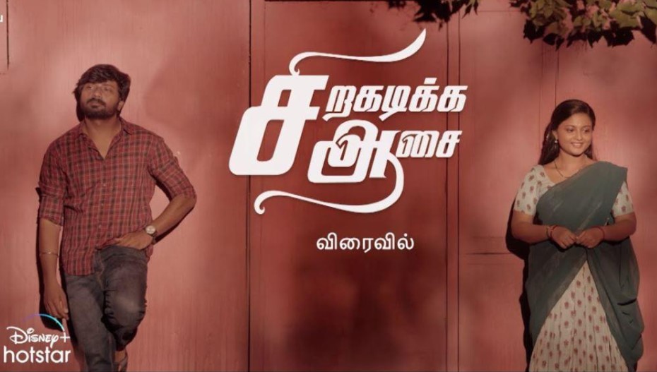 Preethi Spandanah career