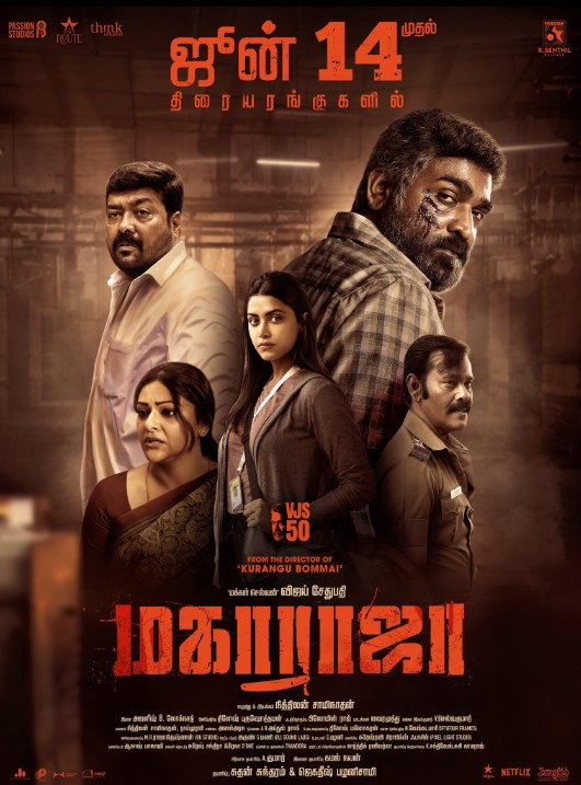 Sachana Namidass career