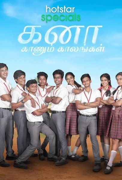 Sangeetha Sai career