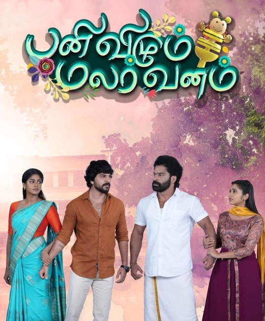 Syamantha Kiran profession