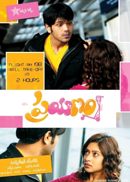 Kalpika Ganesh career