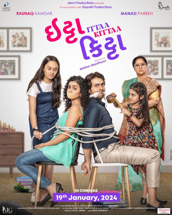 Princy Prajapati career